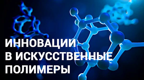 ��������� � ��������